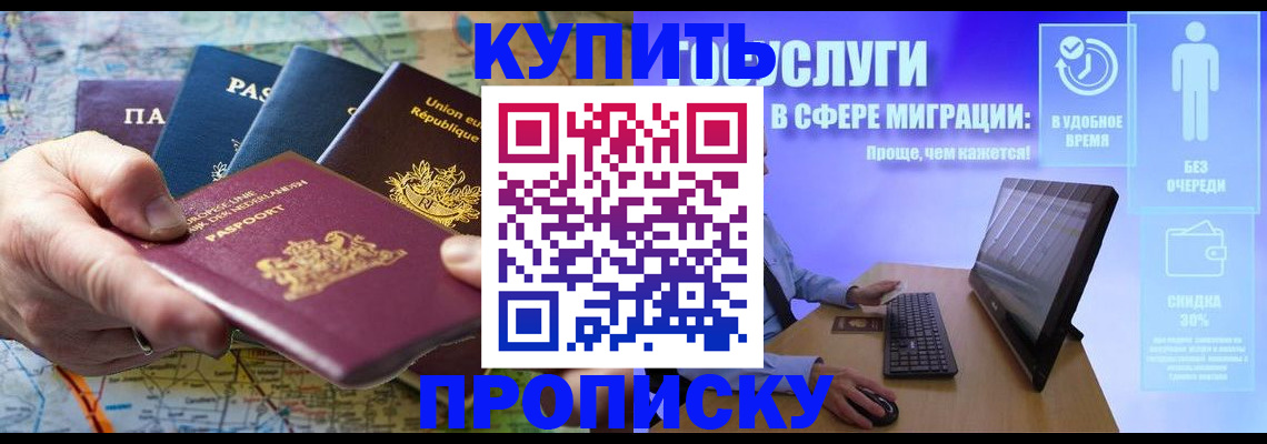 пропишу в квартире в Волосово