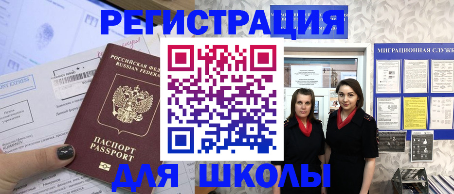 прописка поиск в Волосово