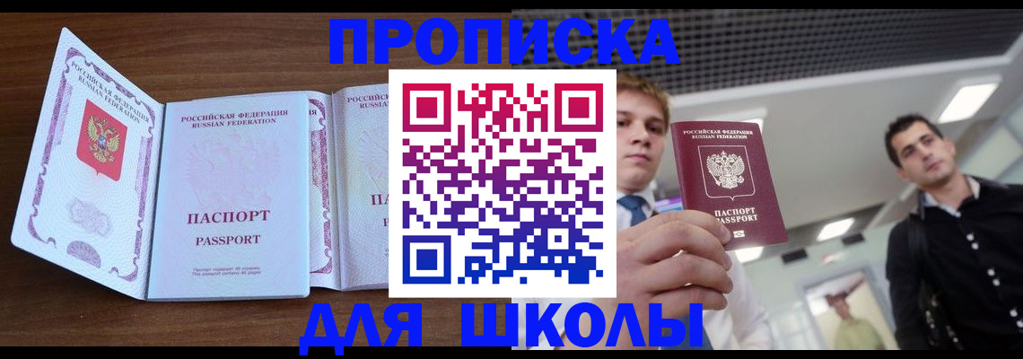 миграционный учет в Волосово