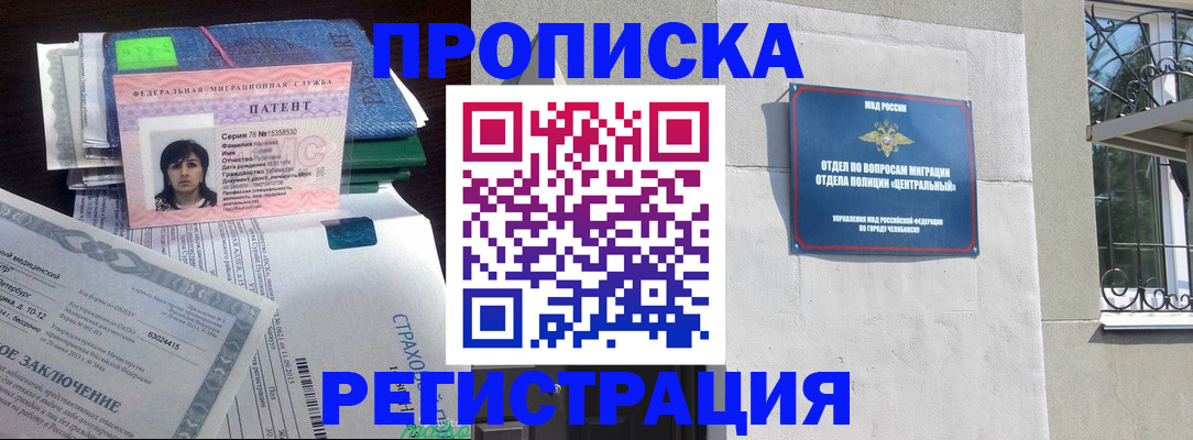 прописка паспорт в Волосово