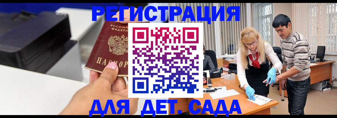 форма 3 в Волосово